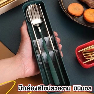 MUSI.HOME【ราคาถูก】ชุดช้อนส้อมพกพา พร้อมกล่องเก็บ เกาหลี สแตนเลส ด้ามยาว CTN393 XX