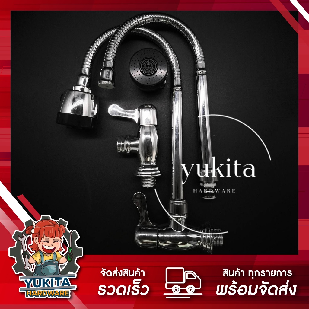 (1ชุด) ก๊อกน้ำอ่างล้างจาน ก๊อกน้ำหมุนได้360 องศา ติดผนัง วาล์วเซรามิค