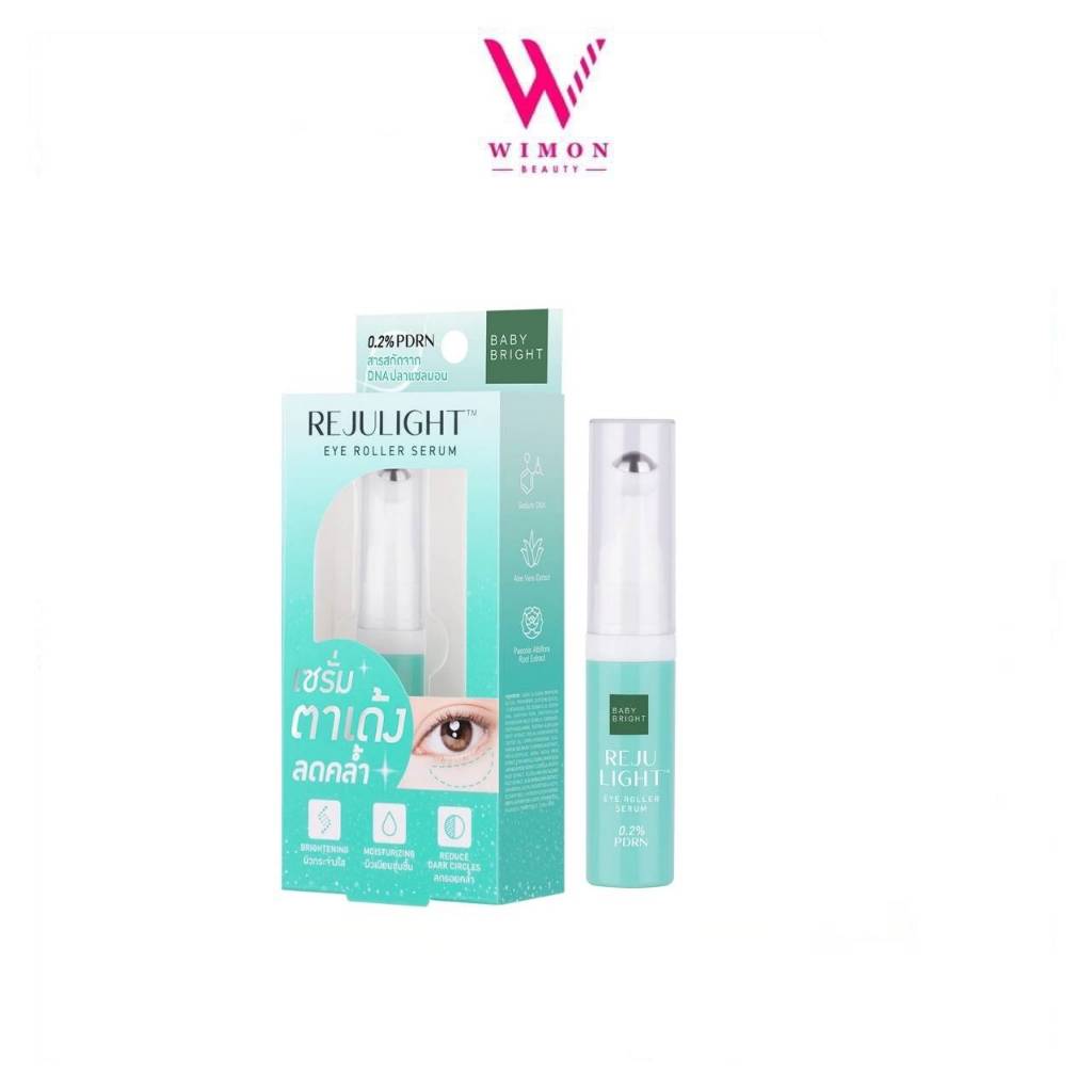 Baby bright Rejulight Eye Roller Serum 7ml. เบบี้ ไบร์ท รีจูไลท์ อาย โรลเลอร์ เซรั่ม/02896