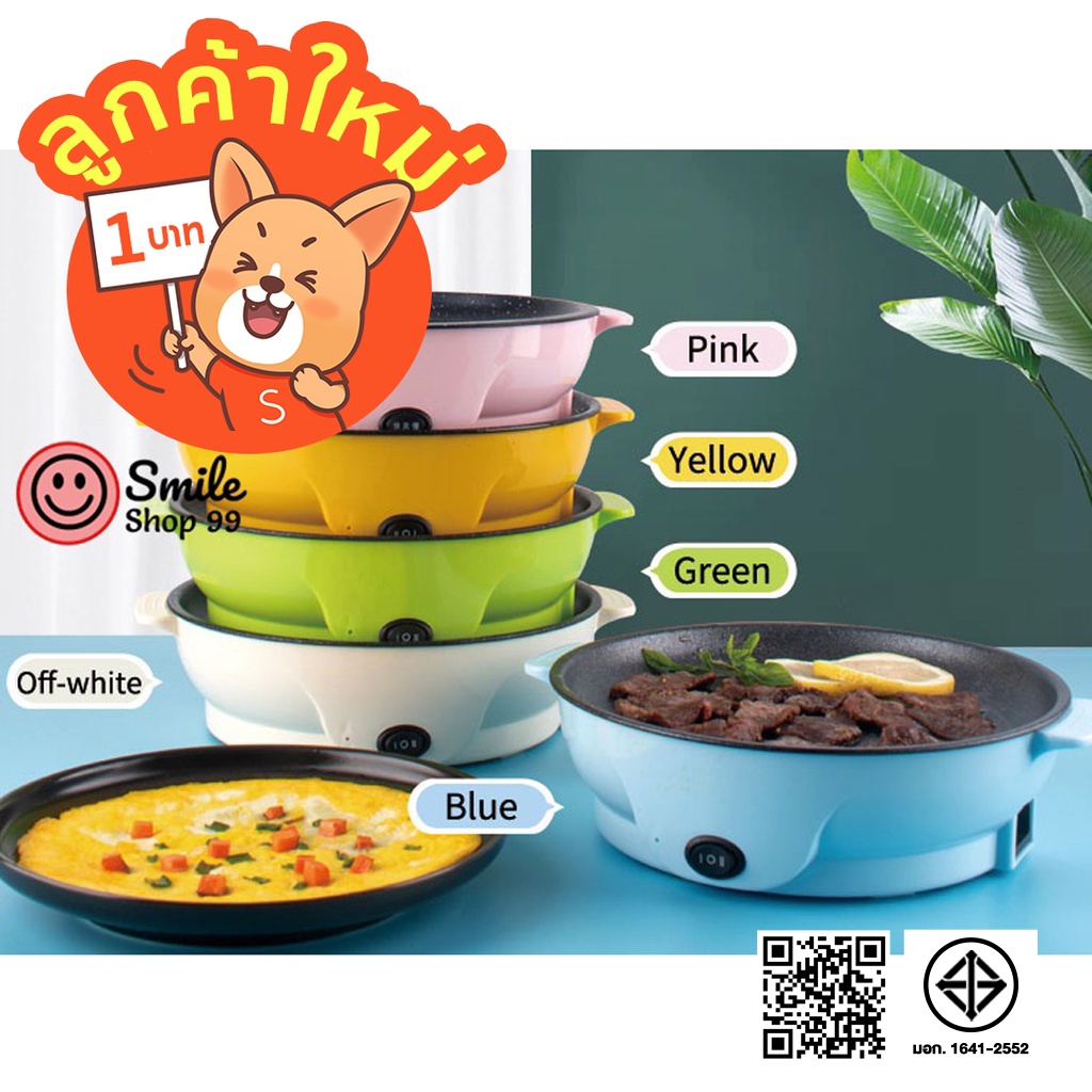 [โค้ด WRMLLN ส่วนลด 15% สูงสุด 30- ]   เตาย่าง ขนาดมินิ เตาปิ้งย่างไฟฟ้า ขนาดเล็ก