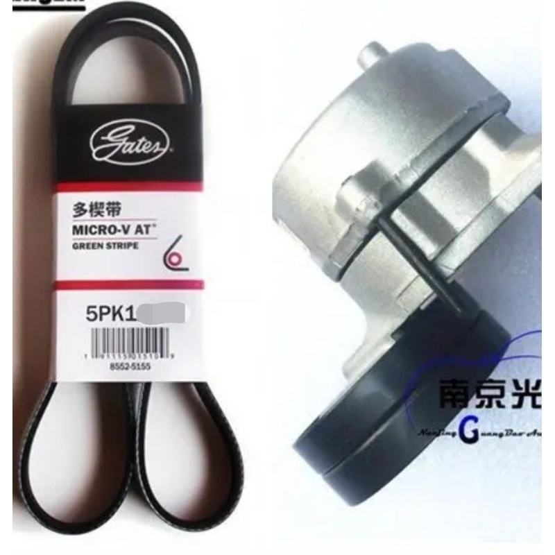 ชุดสายพานหน้าเครื่อง MG6 [2ชิ้น]