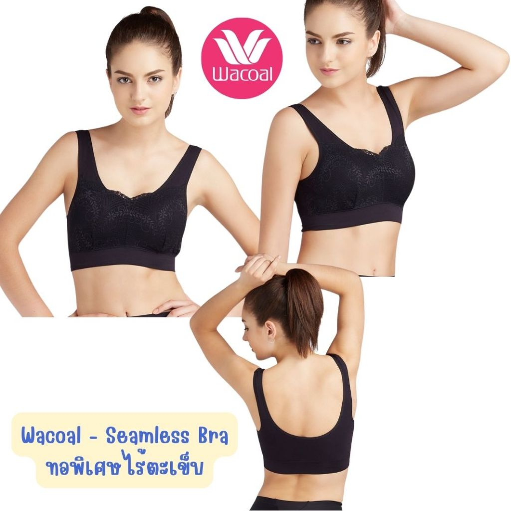Wacoal - WH9C01 ซีมเลสบรา บราสวมหัว ไม่มีโครง มีแผ่นฟองน้ำบังทรง เนื้อผ้าผลิตจากเส้นใย MICRO FIBER เล็กกว่าเส้นผม 100 เ
