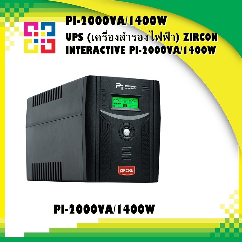 ZIRCON PI-2000VA/1400W UPS PI Pure Sinewave 2000VA 1400W