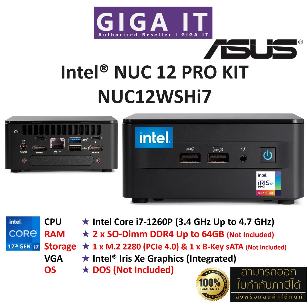 INTEL NUC 12 Pro Kit Mini PC NUC12WSHi7 (Barebone, Intel i7-1260P, No RAM, No HDD, No OS) ประกันศูนย์ INTEL 3 ปี