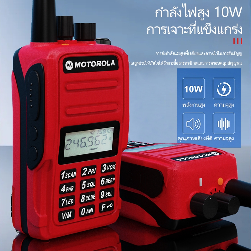 GP340 10 วัตต์ กันน้ำและกันฝุ่น IP54 กลางแจ้ง/ในร่ม 15 กม แบตเตอรี่ 4800mAh 245-248MHz 160 ช่อง กลางแจ้ง