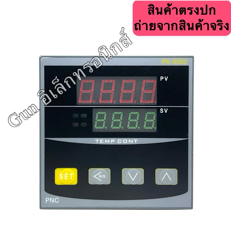 PA-5000 หน้า 96x96mm เครื่องควบคุมอุณหภูมิแบบดิจิตอล Voltage: 220VAC 50/60Hz Input:K 0-1300°C Output