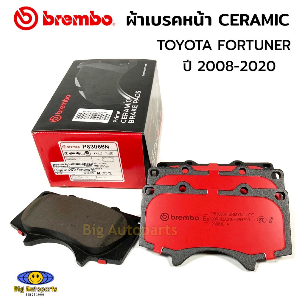 BREMBO ผ้าเบรคหน้า TOYOTA FORTUNER ปี 2008-2020 ดิสเบรค ฟอร์จูนเนอร์ P83066N
