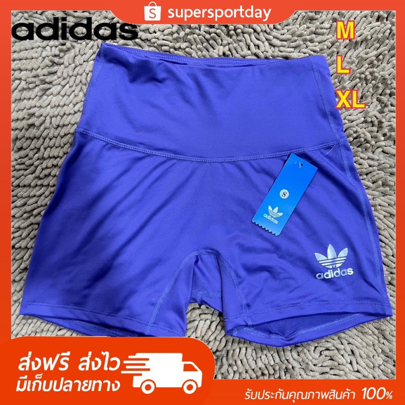 ส่งของเร็ว - กางเกงกีฬา กางเกงวิ่งผ้าลื่นๆผู้หญิง