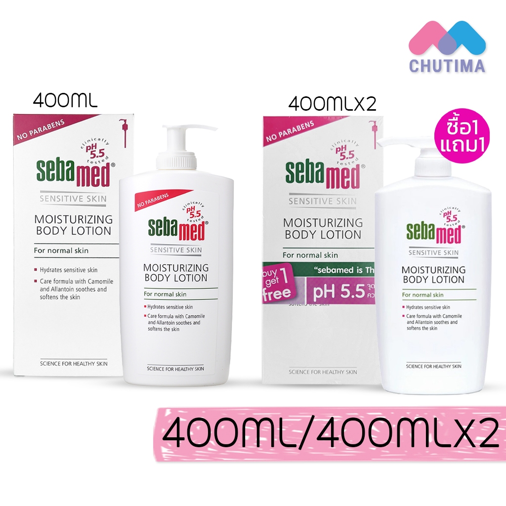 ซีบาเมด มอยส์เจอร์ไรซิ่ง บอดี้ โลชั่น Sebamed Moisturizing Body Lotion 400 ml.