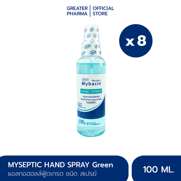 มายบาซิน สเปรย์แอลกอฮอล์(Food Grade)75% 100ml แพ็ค 8 ขวด ซื้อแจกสุดคุ้ม_Greater เกร๊ทเตอร์ฟาร์ม่า
