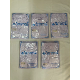 ชุดขาวปฏิบัติธรรม ตรา วิภาภรณ์ ชุดบวชใส่ได้ทั้งชายและหญิง