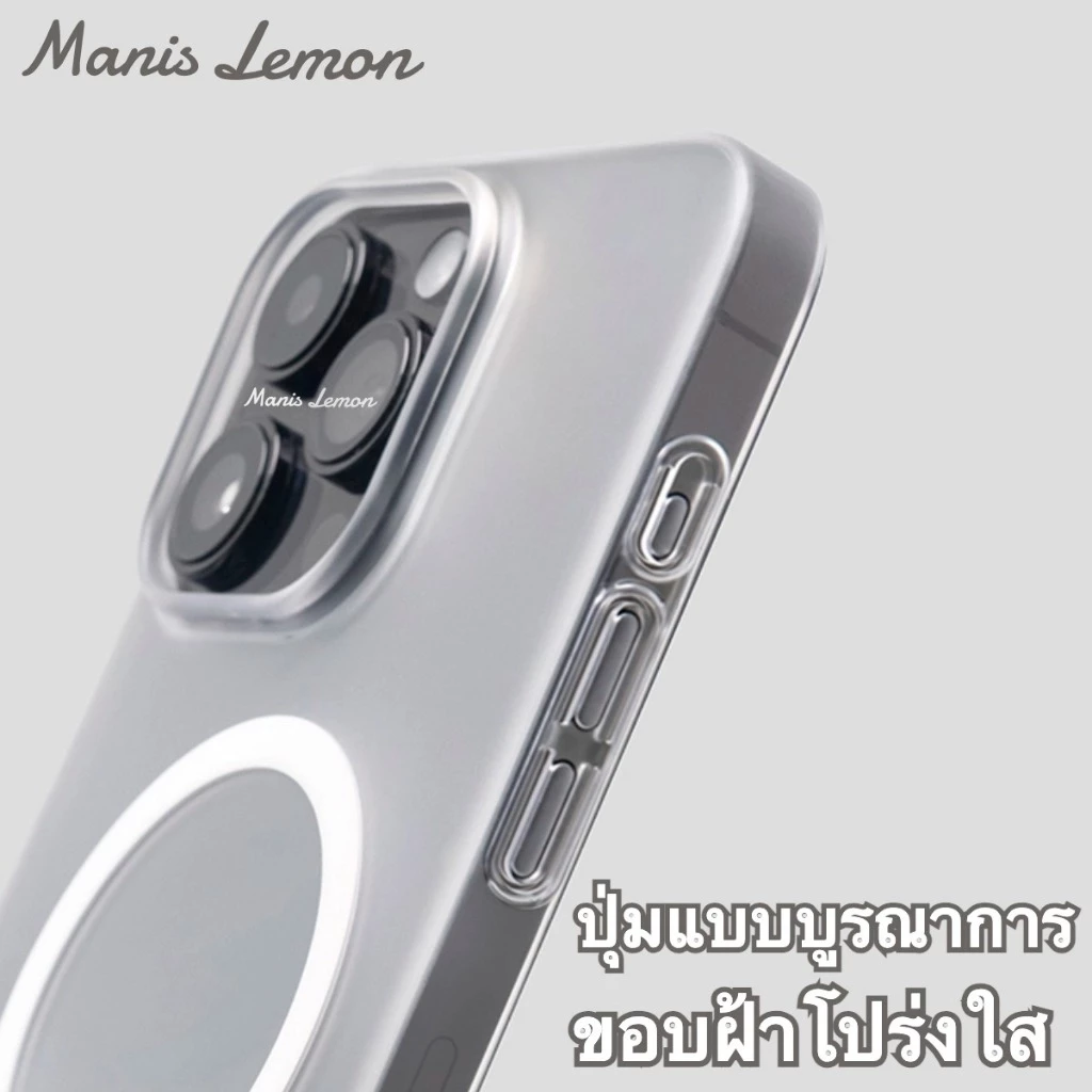 Manis Lemon Air Colors Magnetic Case for iPhone 17 16 15 14 13 12 Pro Max Plus Air ซองใส่โทรศัพท์ เคส สำหรับ ไอโฟน thumbnail 6