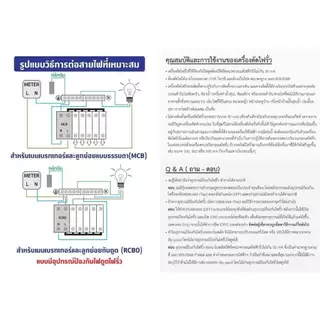 ตู้คอนซูมเมอร์ ยูนิต NANO PLUS เมน+ 14ช่อง (พร้อมMCB 40A,50A,63A+ลูกย่อย12ลูก)