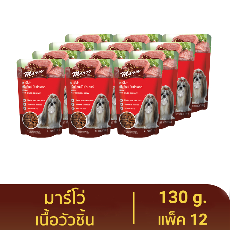 Marvo dog pouch อาหารเปียกสุนัข รสเนื้อวัวชิ้นในน้ำเกรวี่ ขนาด 130g. (x12 ซอง)