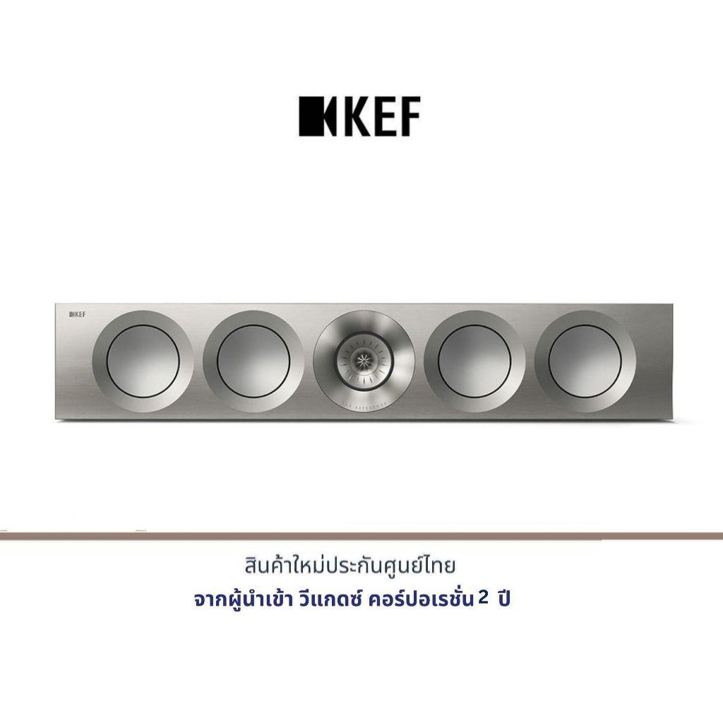 KEF Reference 4C Meta Center Speaker