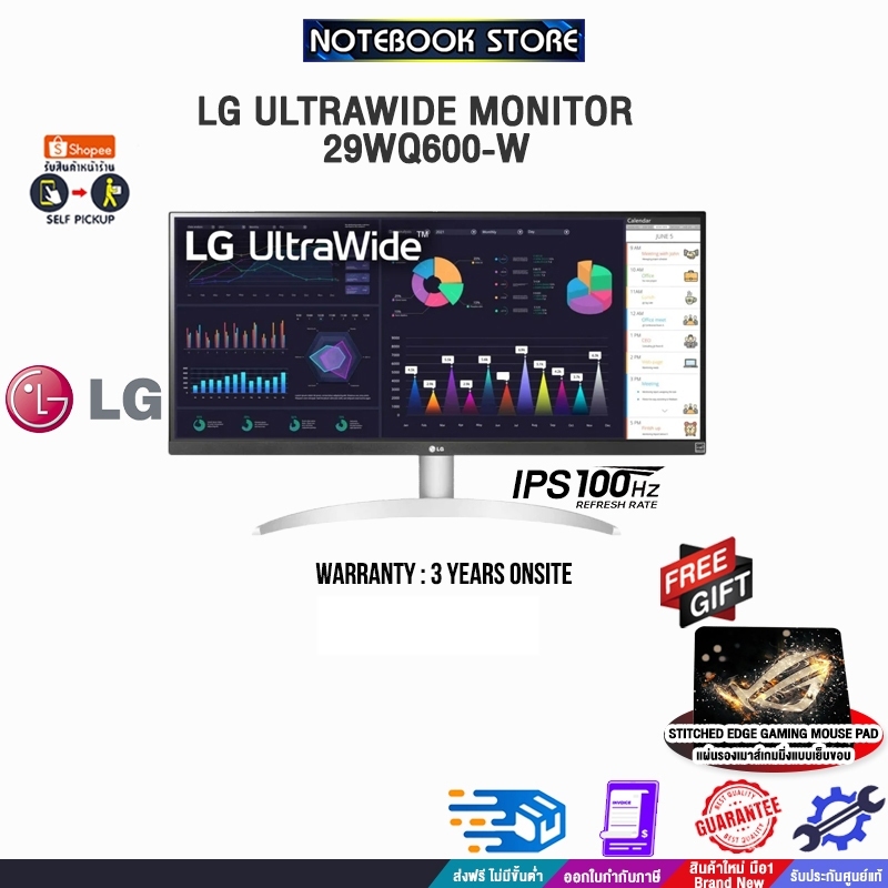 [รับเพิ่ม! แผ่นรองเม้าส์ Gaming]LG ULTRAWIDE MONITOR 29WQ600-W/(IPS 100HZ)/ประกัน 3 YEARS+ONSITE