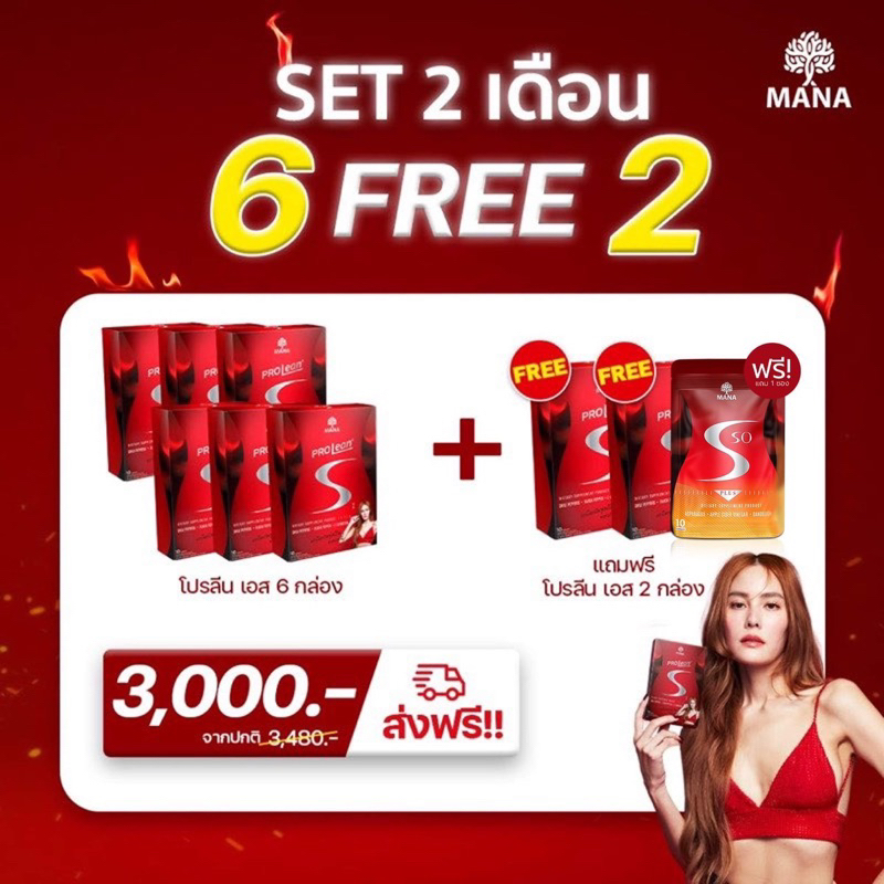 1. #โปรลีนเอส
2. #ผลิตภัณฑ์ลดน้ำหนัก
3. #ลดไขมัน
4. #เร่งการเผาผลาญ
5. #สารสกัดธรรมชาติ