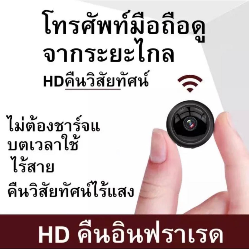 กล้องวงจรปิดไร้สาย WiFi 1080P มุมกว้าง ขนาดเล็ก มืด มองเห็นความปลอดภัย สําหรับเด็ก