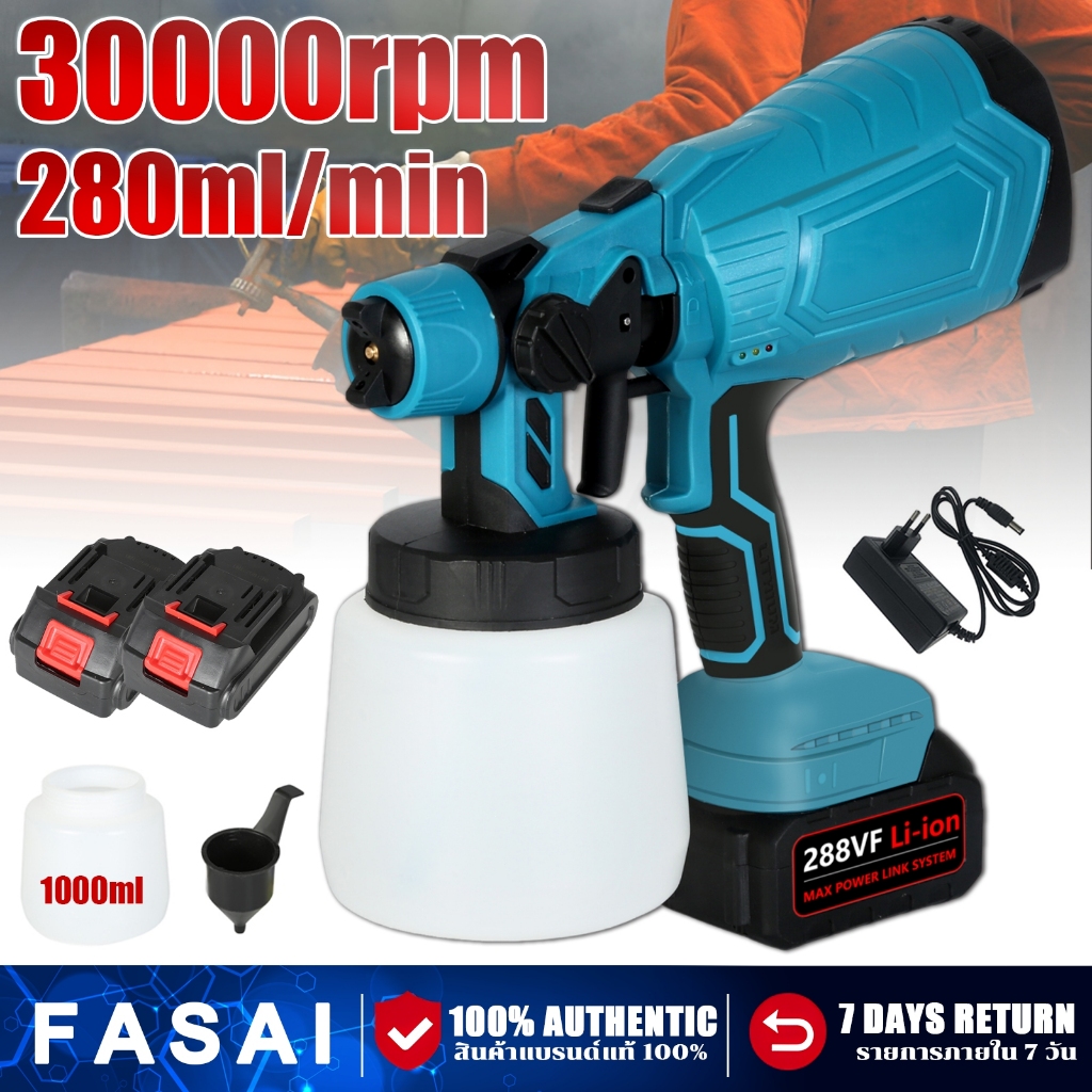 เครื่องพ่นสีไฟฟ้า กาพ่นสีไฟฟ้า 950W ปืนพ่นสี กาพ่นสีไร้สาย 2.5มม เครื่องพ่น/ใช้ได้ทั้งสีน้ำ+สีน้ำมัน อุปกรณ์ทาสี