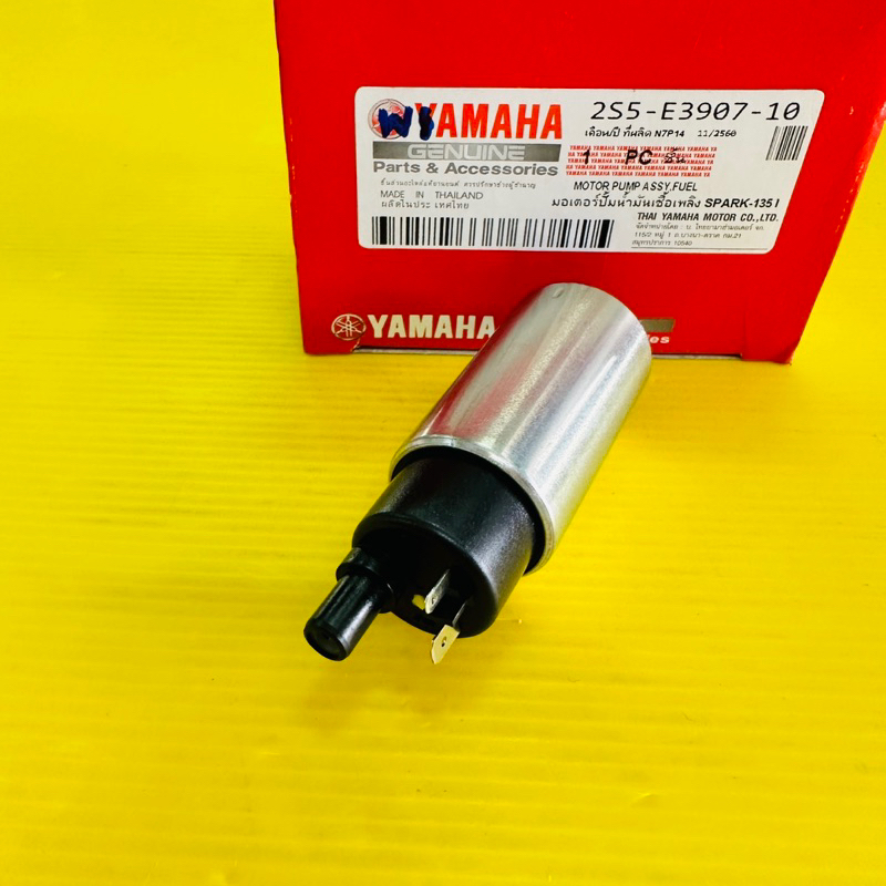 มอเตอร์ปั้มติ้ก spark135 i มอเตอร์ปั้มน้ำมันเชื้อเพลิง spark135 i (เกรดแท้ws)อย่างดี ราคา ถูกที่สุด ดีลบีเคเค แกลเลอรีภาพที่ 3