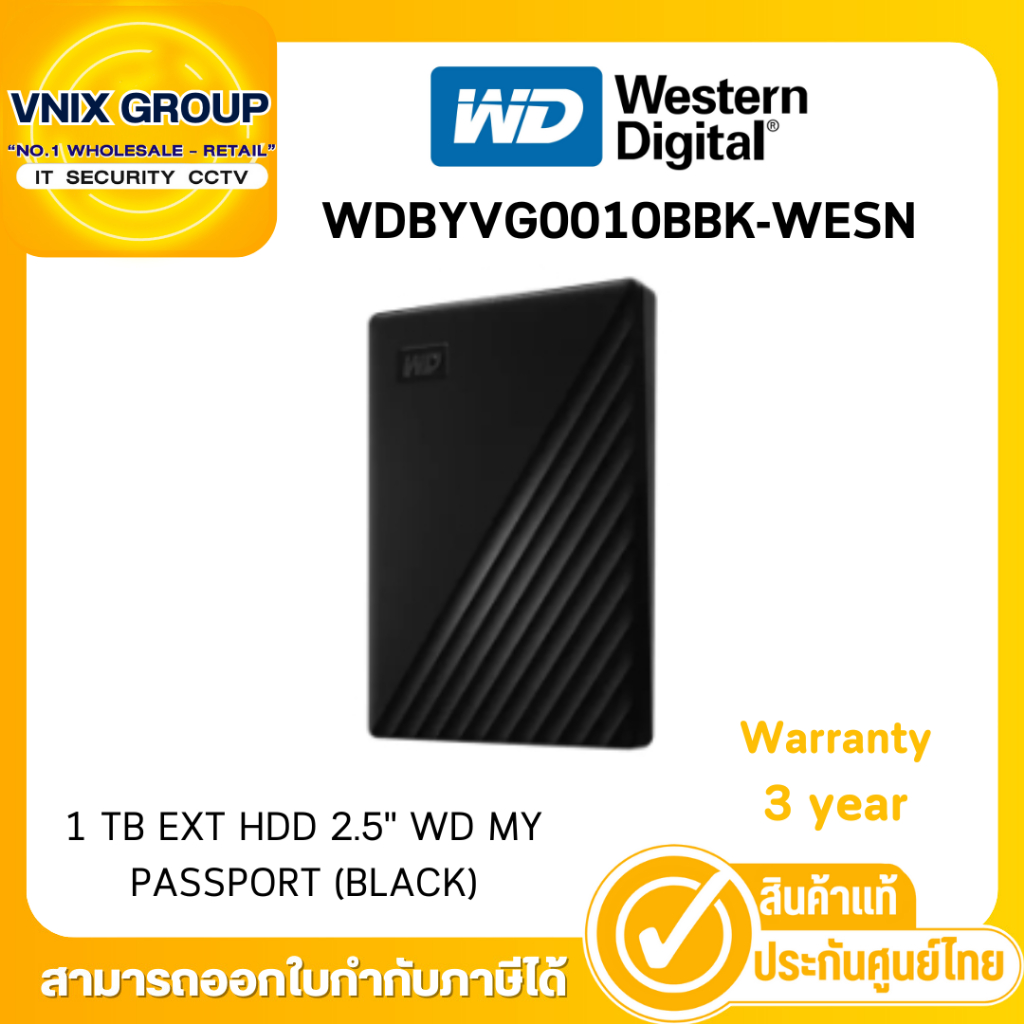 WD WDBYVG0010BBK-WESN 1 TB EXT HDD 2.5'' WD MY PASSPORT (BLACK) Warranty 3 year