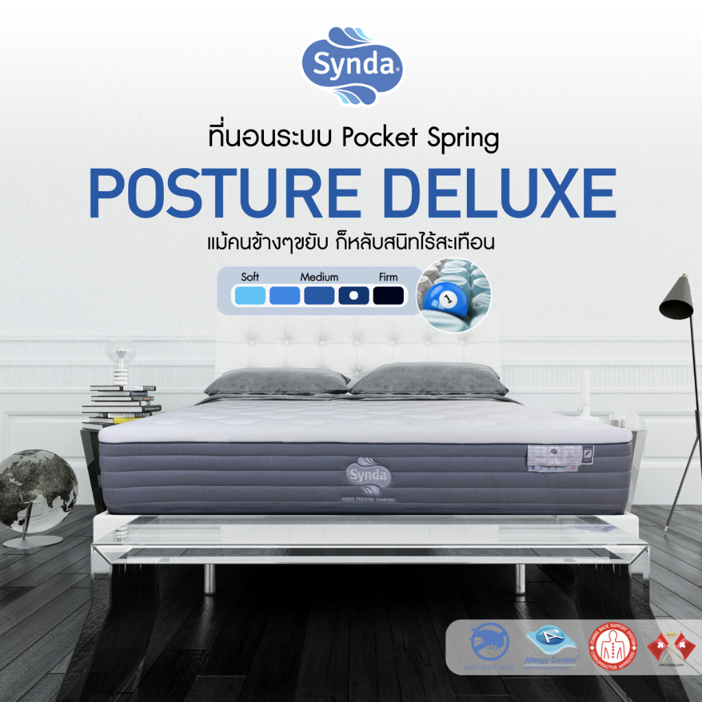 Synda ที่นอนระบบ Pocket Spring รุ่น Posture Deluxe หนา 12 นิ้ว