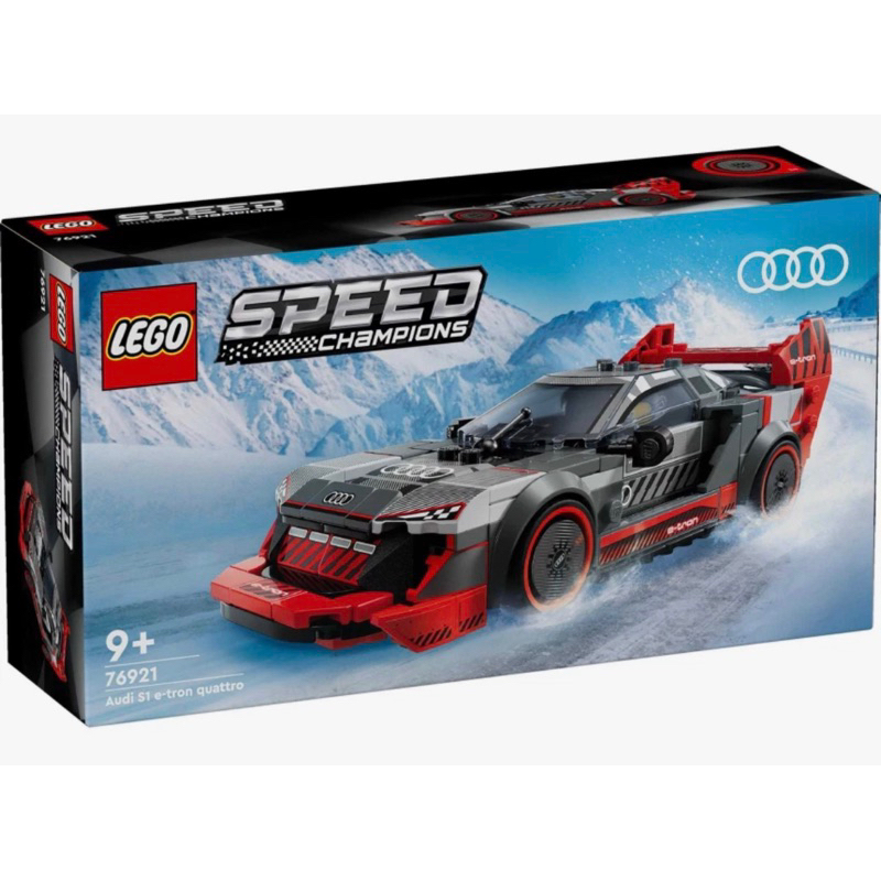 Lego 76921 Audi S1 e-tron quattro Race.. V29