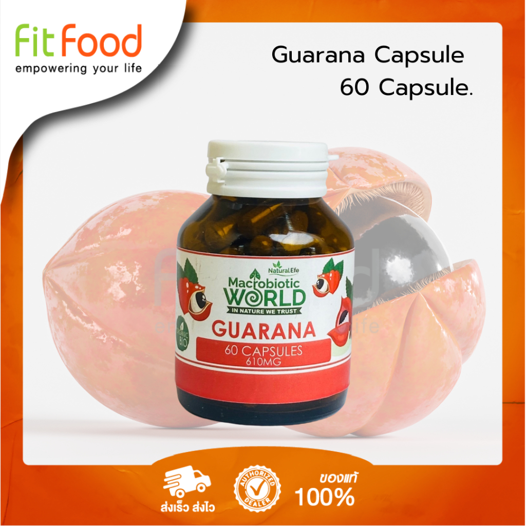 Fitfood Guarana Capsule 600mg. ผงบดกัวรานา 60 แคปซูล ของแท้ มีหน้าร้าน