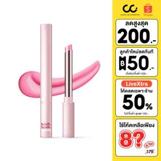 Supershades Blah Blah Balm ลิปบาล์มเปลี่ยนสีปาก