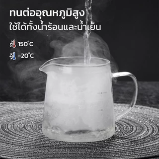 เหยือกแก้ว พร้อมฝาไม้ สูญญากาศ 300/500ml มีสเกล ดริปกาแฟ กาดริปกาแฟ อุปกรณ์ชงกาแฟ โหลแก้ว เหยือกเสิร์ฟกาแฟดริป