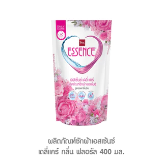 Essence เอสเซ้นซ์ เดลี่แคร์ ผลิตภัณฑ์ซักผ้า สูตรลดกลิ่นอับ กลิ่นฟลอรัล 400 มล. (1 ลัง บรรจุ 24 ชิ้น)