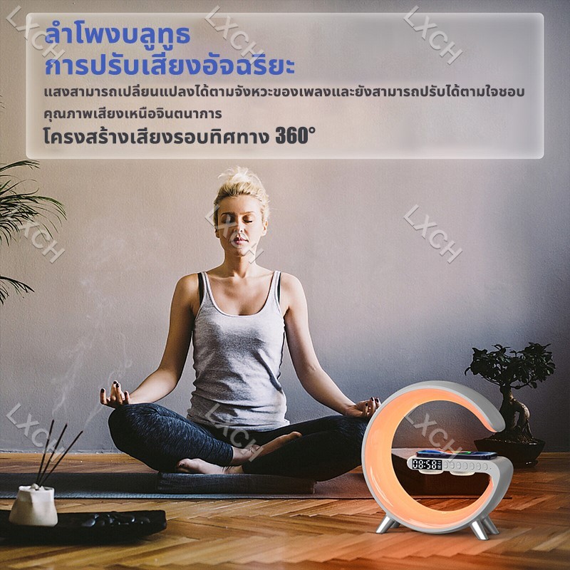 ลําโพงบลูทูธ นาฬิกาลำโพงบลูทู แท่นชาร์จไร้สาย15W โคมไฟ LED 10สี นาฬิกาปลุกอัจฉริยะ Wireless Bluetooth Speaker