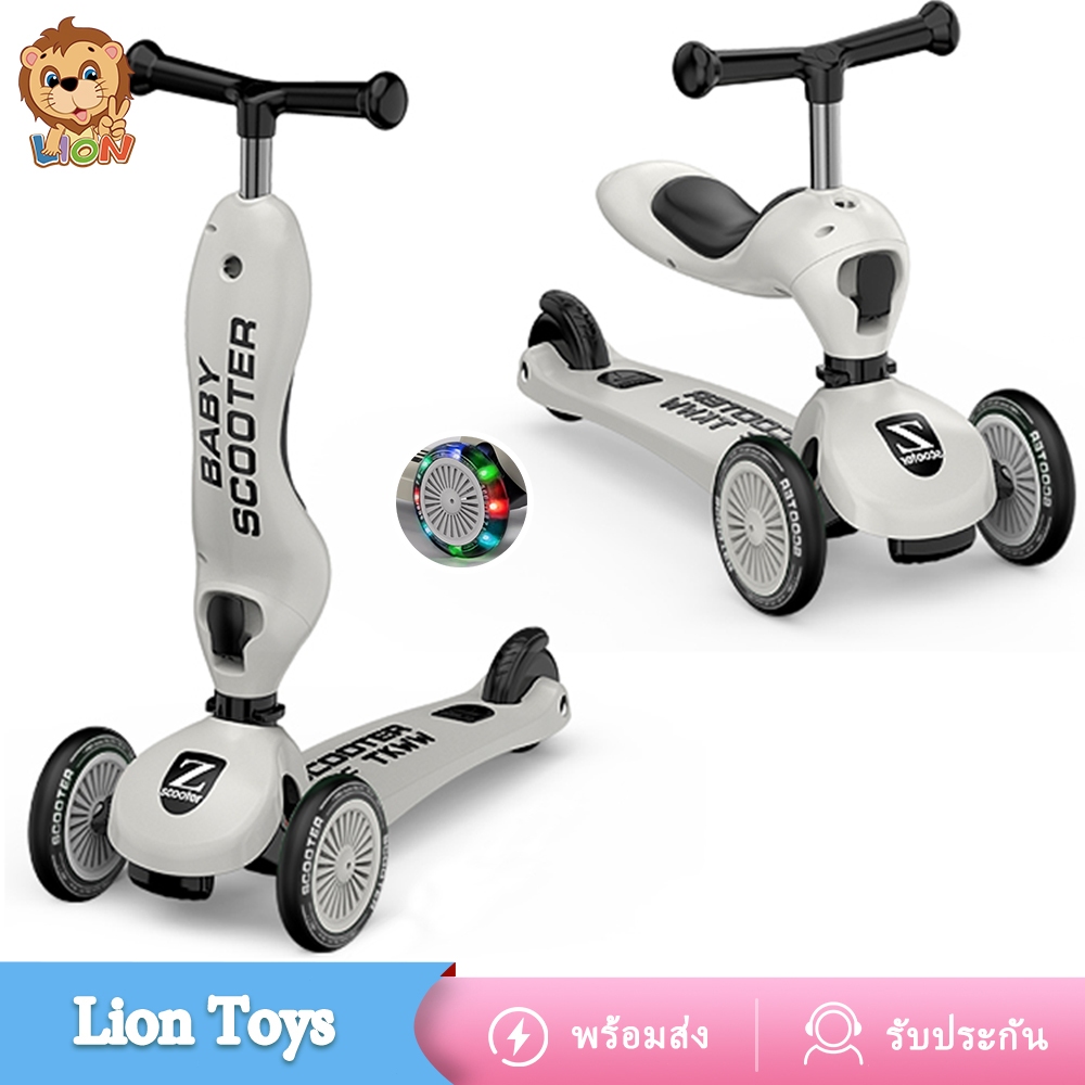 LionToys สกู๊ตเตอร์ Scooter รถขาไถ2 in1 Balance Bike ล้อใหญ่ ไฟAuto LED