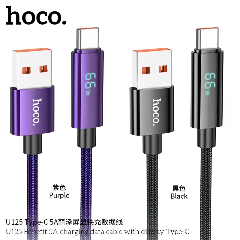 HOCO U125 สายชาร์จเร็ว  Fast Charging Data Cable สำหรับ USB for L/Type-C สายถัก ความยาว1เมตร พร้อมจอ