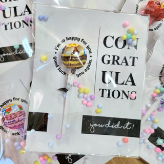 ของขวัญวันปัจฉิม อมยิ้ม จูปาร์จุ๊ปส์ รหัส good luck คละรส