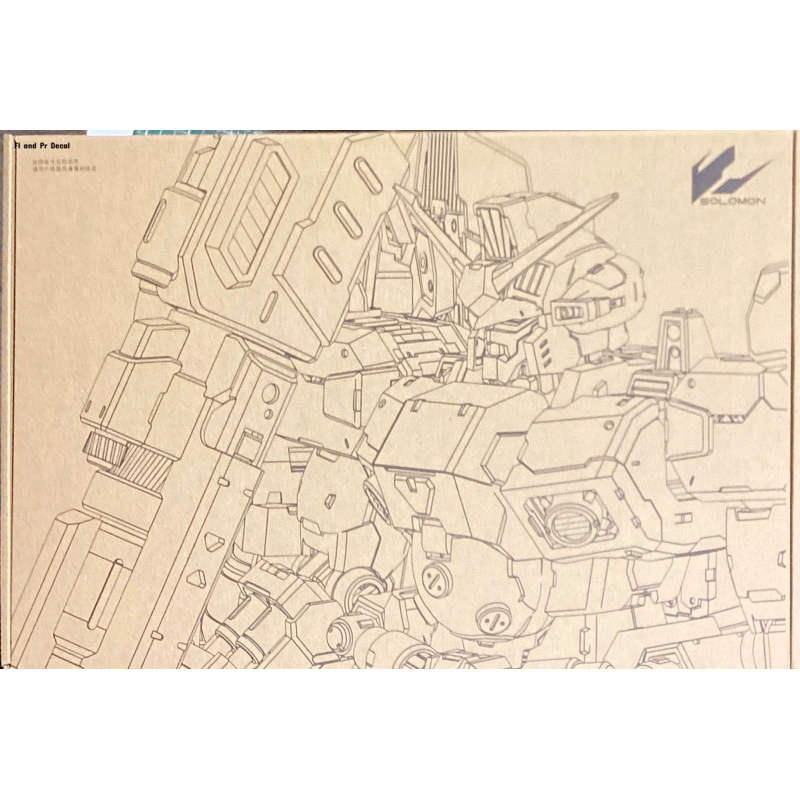 Mg 1/100 Gp02 Physalis [Solomon]