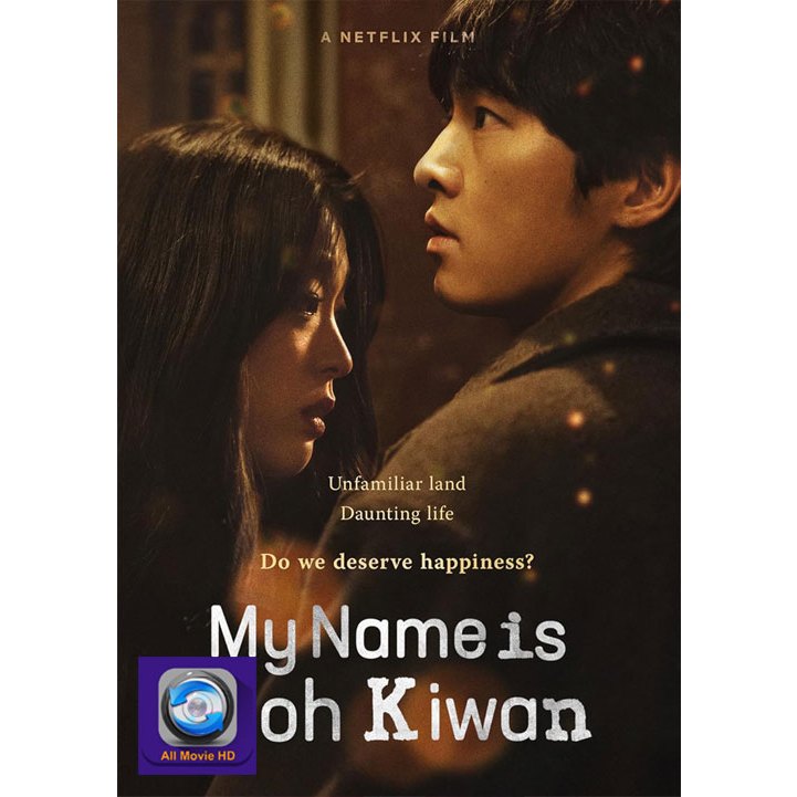 DVD เสียงไทยมาสเตอร์ หนังใหม่ ดีวีดีหนัง My Name Is Loh Kiwan ผมชื่อโรกีวาน