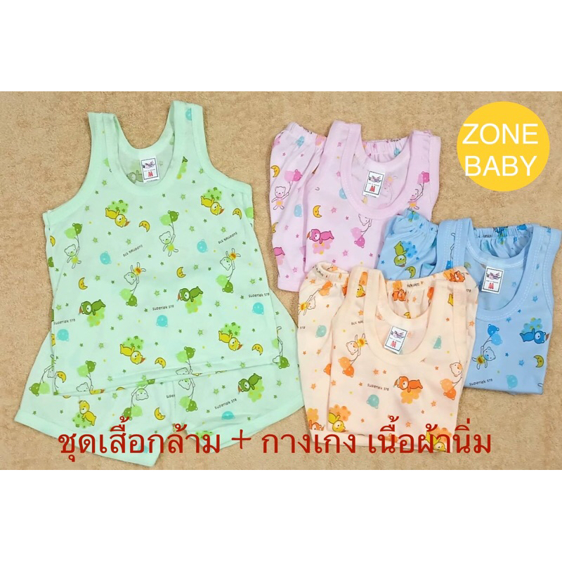 ชุดละ 49 บาท ชุดเสื้อกล้าม+กางเกง เนื้อผ้ายืดนิ่มมาก สีหวานพิมพ์ลายการ์ตูนน่ารัก