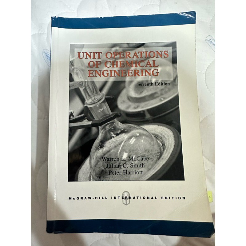 หนังสือ Unit Operations Of Chemical Engineering Seventh Edition