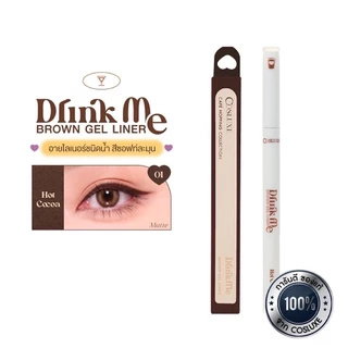 COSLUXE Drink Me - Brown Gel Liner ดินสอเขียนขอบตา เจล ไลเนอร์