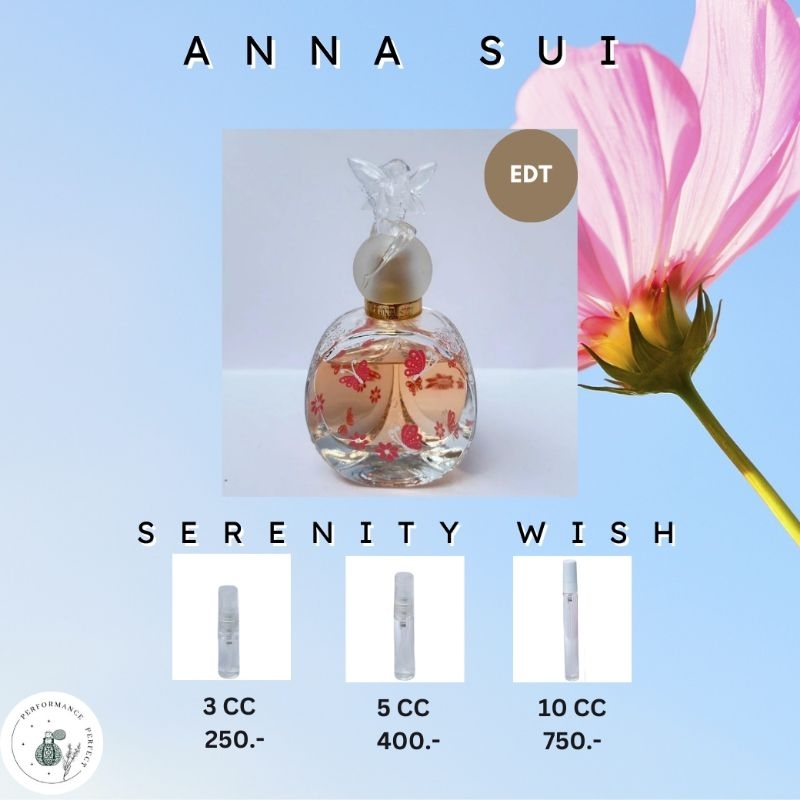 น้ำหอม Anna Sui Serenity Wish EDT