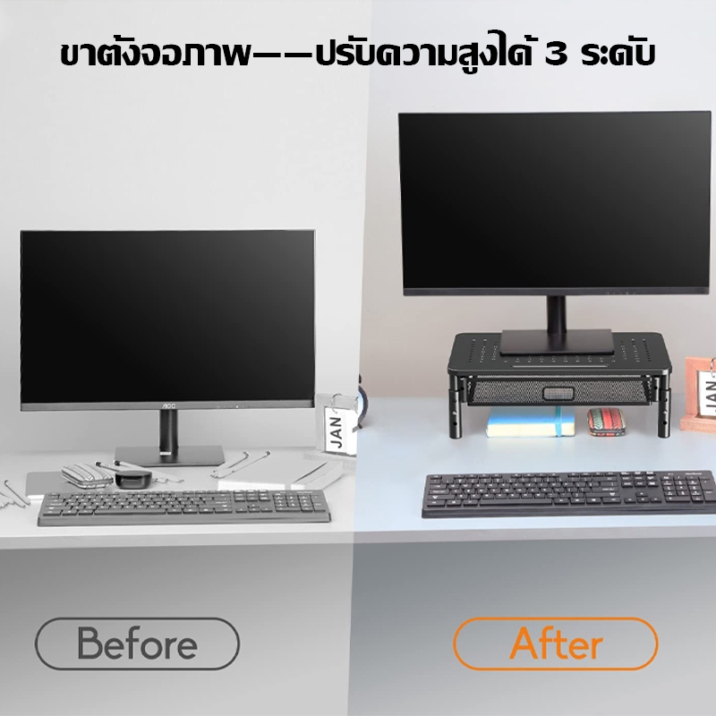 ขาตั้งจอคอม นำลิ้นชักมา ความสูง 3 ระดับ 10-12-14ซม เหมาะสำหรับจอคอมพิวเตอร์ เครื่องพิมพ์ โทรทัศน์ และโฮสต์