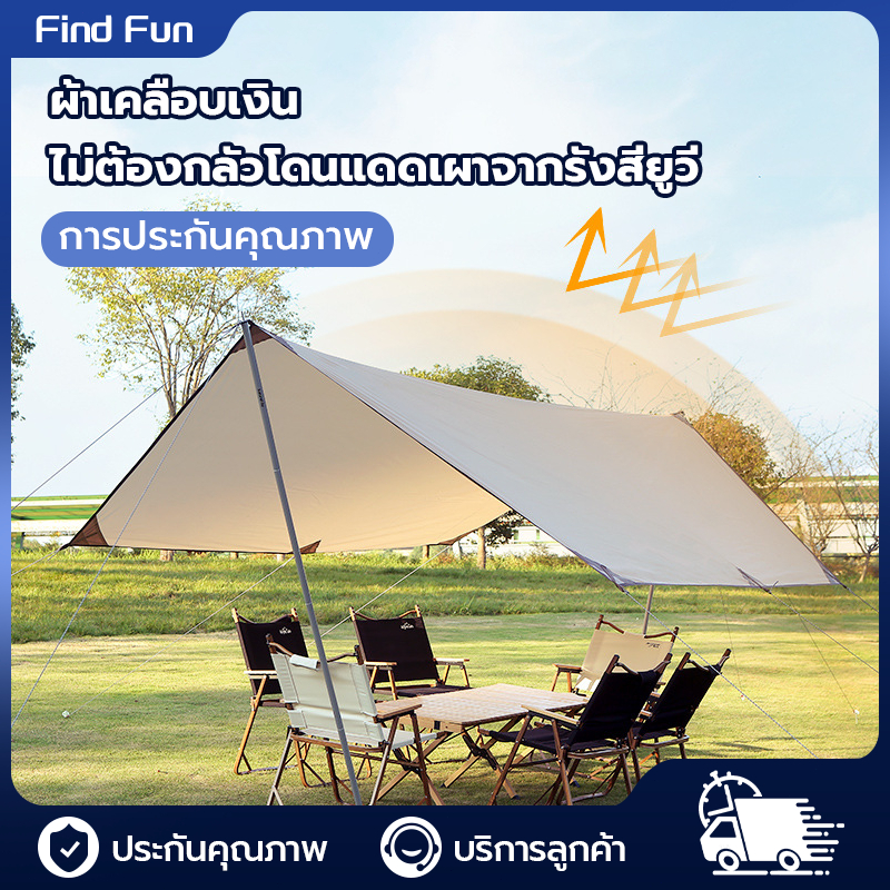 เต็นท์ภายนอก ผ้าใบ 3x3 3x4 เมตร เต็นท์แคมป์พร้อมเสา กันแดด กันฝน กันสาด สนามหญ้ากลางแจ้ง