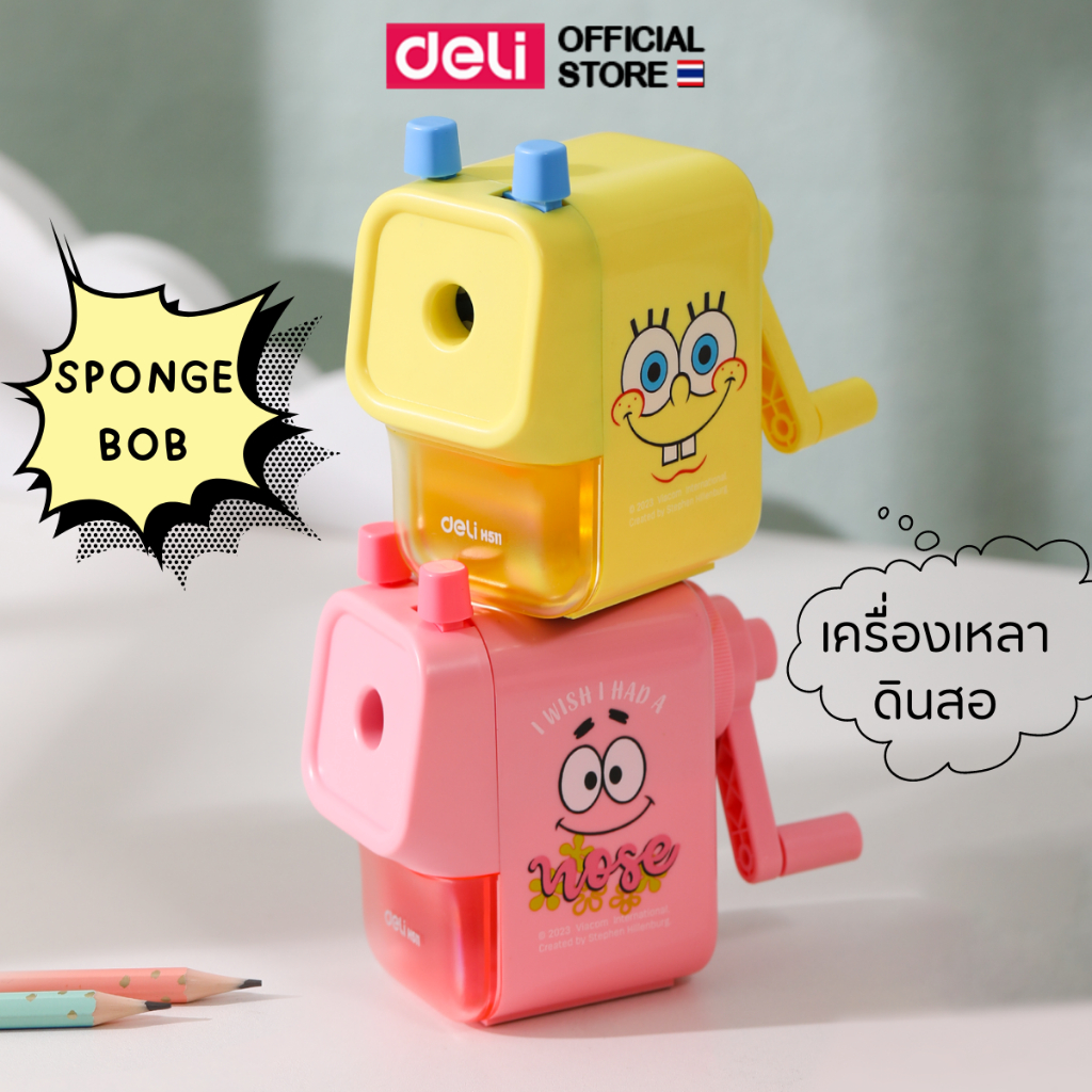เครื่องเหลาดินสอ Deli กบเหลาดินสอ ลาย Spongebob สปองบ๊อบ ลิขสิทธิ์แท้ กบ ที่เหลาดินสอ ดินสอ 2B อุปกรณ์เครื่องเขียน