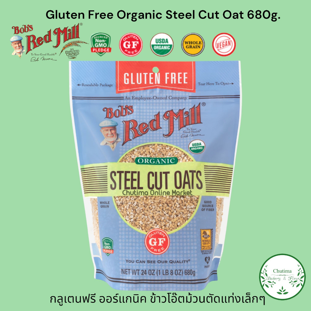 Bob's red mill Gluten Free Organic Steel Cut Oat 680g. ข้าวโอ๊ต ที่ขัดเปลือกออกแล้ว นำมาตัดเป็นชิ้นเล็กๆ