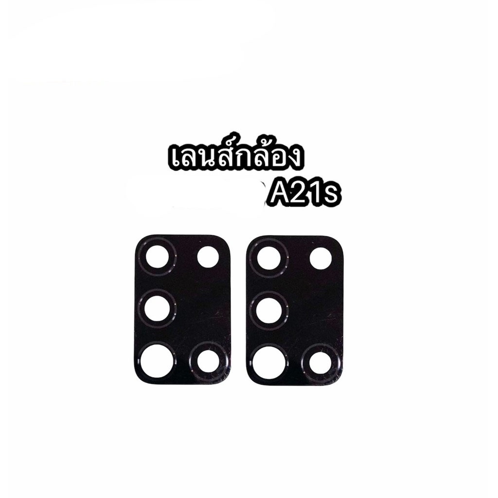 เลนส์กล้อง Samsung A21S กระจกเลนส์กล้องหลัง Samsung A21s พร้อมส่ง