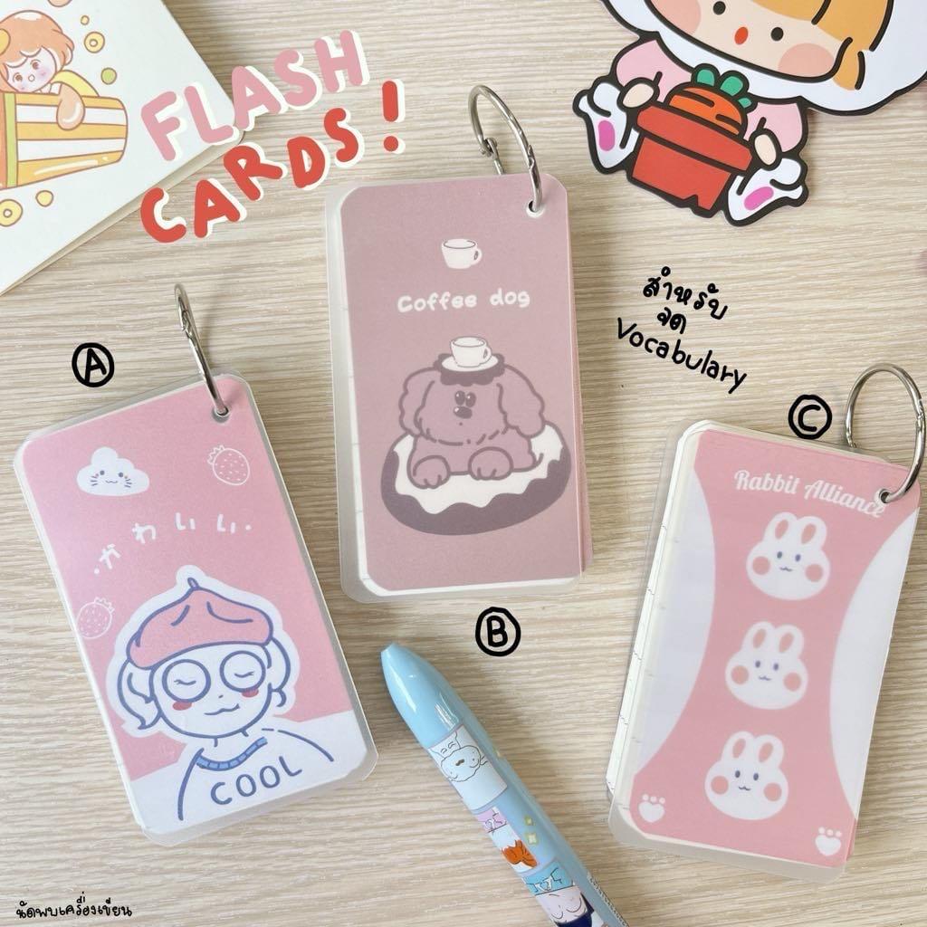 FLASH CARD สมุดจดศัพท์แบบพกพา ขนาด 5.5X10 CM