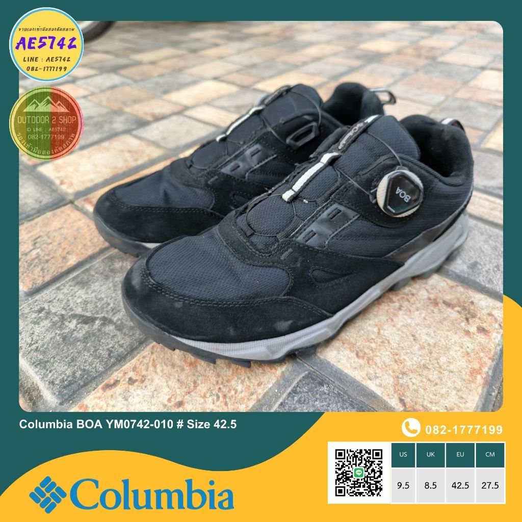Columbia BOA YM0742-010 # Size 42.5 รองเท้ามือสอง ของแท้ สภาพดี จัดส่งเร็ว