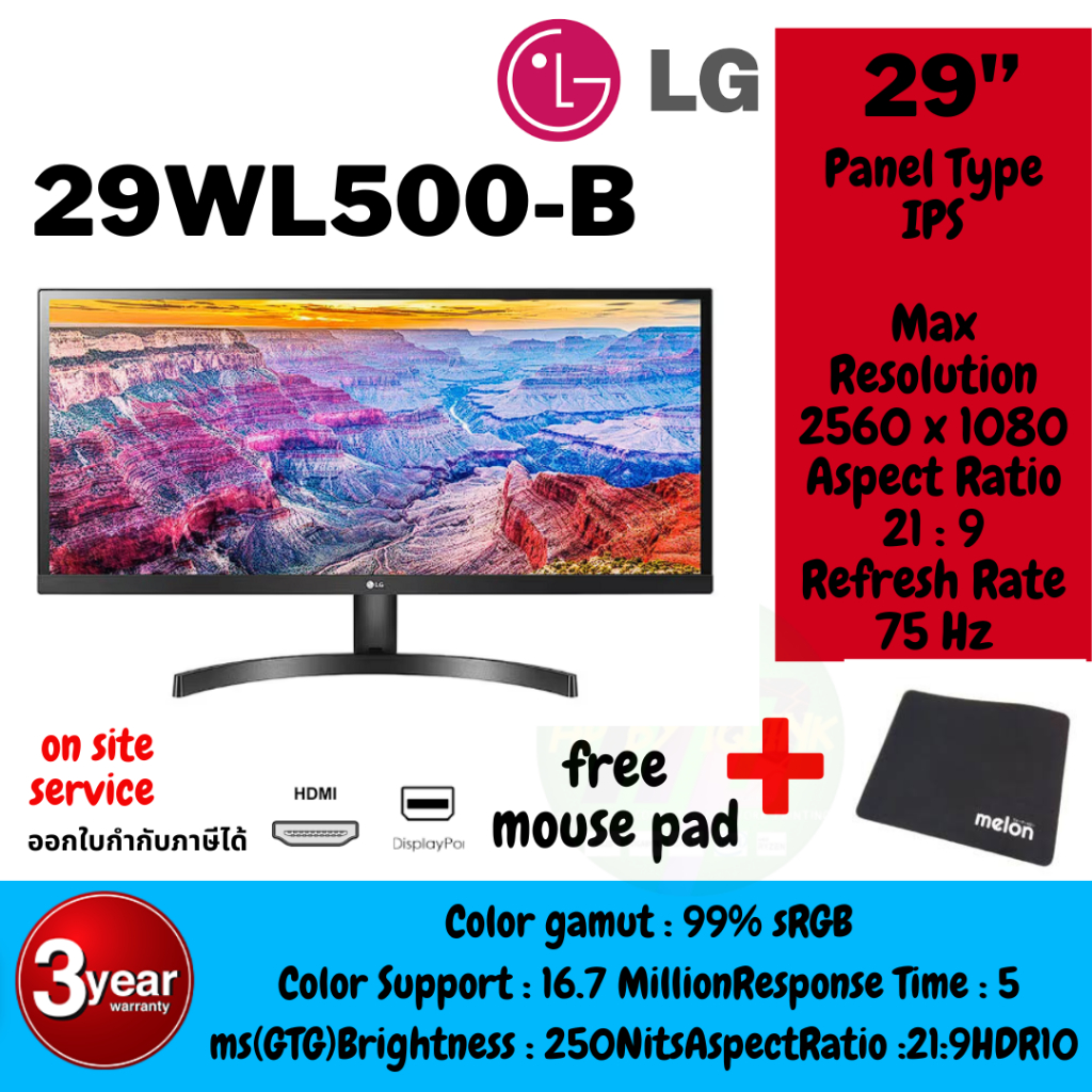 ⚡️ส่งด่วน .MONITOR(จอมอนิเตอร์) LG 29WL500-B, 29", HDMI, WFHD, IPS