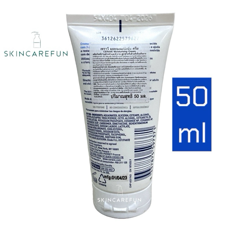 (แท้/พร้อมส่ง) CERAVE Moisturising Cream 50ml. เซราวี มอยซ์เจอร์ไรซิ่ง ครีม 50 มล. เซราวีครีมบำรุงผิวหน้า - รูปที่ 4